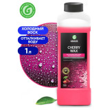 Воск CHERRY WAX 1кг 138100