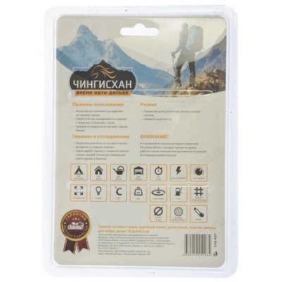 Горелка газовая Чингисхан 116-027 10мм удл.соп/подж-4