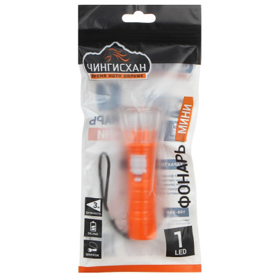 Фонарик мини Чингисхан 198-044-4