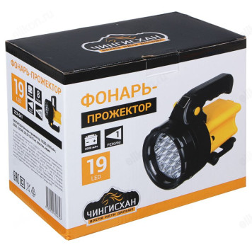 Фонарь-прожектор Чингисхан 223-041-5