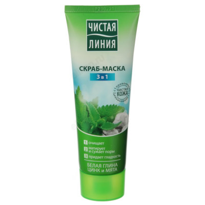 Скраб-маска для лица ЧИСТАЯ ЛИНИЯ 3в1 80мл 977-131-2