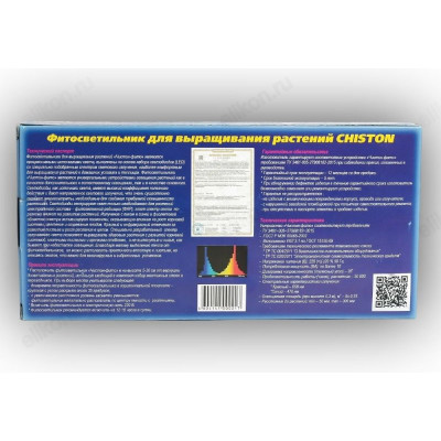 Светильник ФИТО-Чистон-4