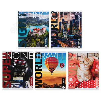 Тетрадь клетка 48л Clipstudio 524-190