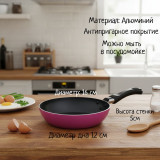 Сковорода COLIBRI RB-060