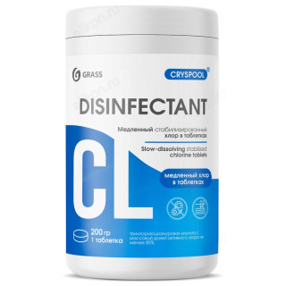 Средство дезинфицирующее для воды CRYSPOOL таблетки 1кг 150019