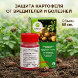 Средство Престиж "Топ,КС" DACHA от колорадского жука