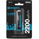 Аккумулятор 18650 2200 mAh 3.7V Daewoo