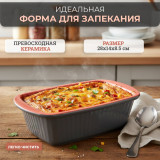 Форма для запекания DANNY HOME 0801-2