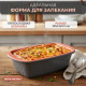 Форма для запекания DANNY HOME 0801-2