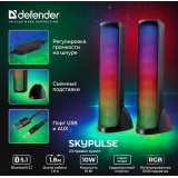 Акустика 2.0 10W Defender SkyPulse