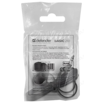 Наушники проводные вкладыши DEFENDER BASIC-210 черн.-1
