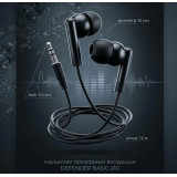 Наушники проводные вкладыши DEFENDER BASIC-210 черн.