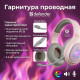 Гарнитура проводная полноразмерная Defender Fury розовый