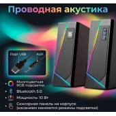 Акустика 2.0 10W Defender Solar 3