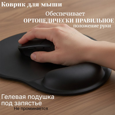 Коврик для мыши DEFENDER Easy Work 260х225х5мм черн.