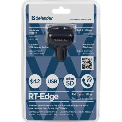Модулятор DEFENDER RT-Edge BТ/HF USB 2.4 A-2