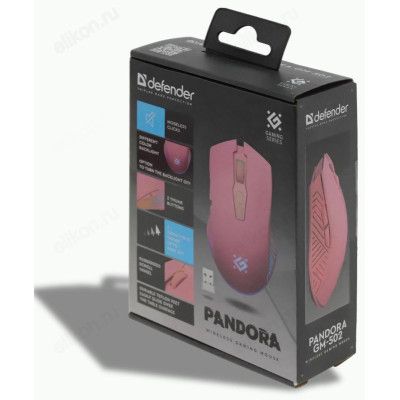 Мышь игровая Defender Pandora GM-502 беспр розовый-5