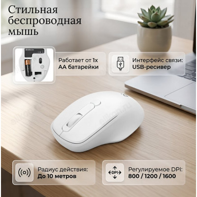Мышь беспроводная Defender MM-296 Feam белый