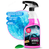 Средство защитное Defroster 600мл 110404