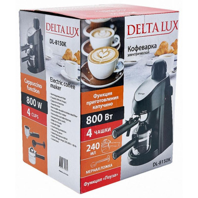 Кофеварка LUX черный DELTA DL-8150K-5