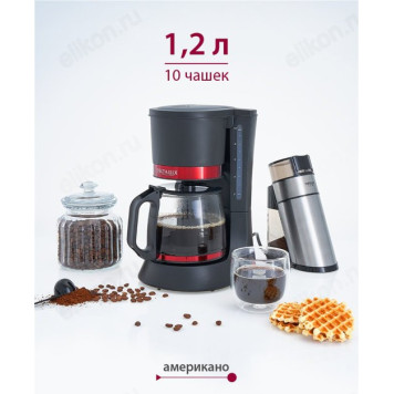 Кофеварка капельная DELTA LUX DL-8152-4