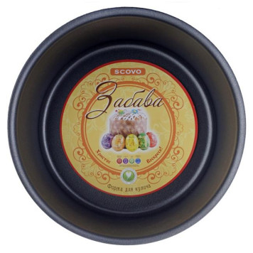 Форма для кулича 'Забава' 16см 061 RZ ДЕМИДОВСКАЯ ПОСУДА/МЕЧТА RZ-061-1