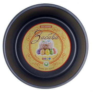 Форма для кулича 'Забава' 18см 062 RZ ДЕМИДОВСКАЯ ПОСУДА/МЕЧТА RZ-062-1