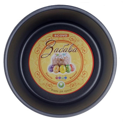 Форма для кулича 'Забава' 18см 062 RZ ДЕМИДОВСКАЯ ПОСУДА/МЕЧТА RZ-062-1