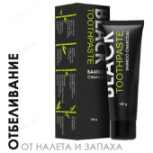 Паста зубная Dentist Бамбуковый уголь 120г