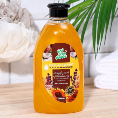 Гель для душа Кокосовое молоко и прованский мед 500мл арт2404