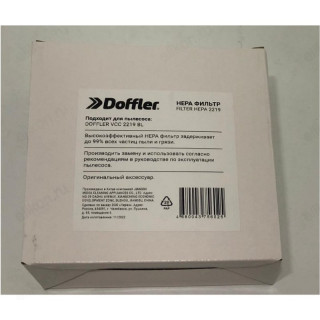 Фильтр DOFFLER 2219 HEPA, черный-1