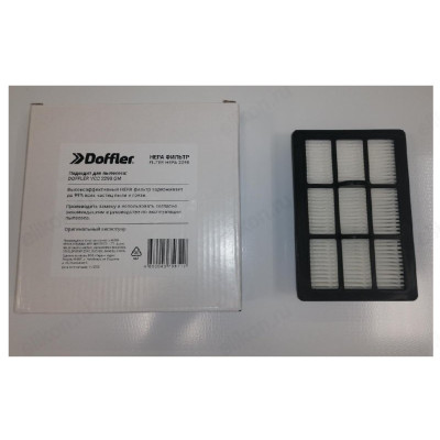 Фильтр DOFFLER 2298 HEPA, черный