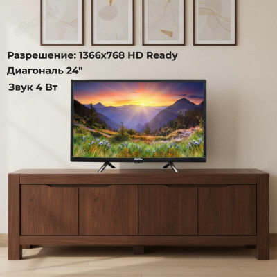 Телевизор 24