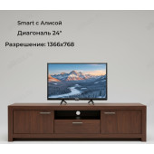 Телевизор 24" SmartTV DOFFLER 24KHS57