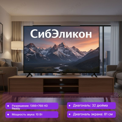 Телевизор 32" DOFFLER 32LH29