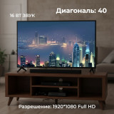 Телевизор 40" DOFFLER 40KF29