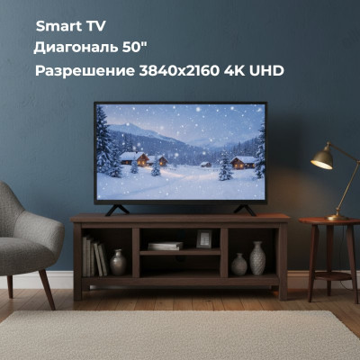 Телевизор 50