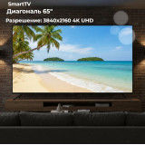 Телевизор 65" SmartTV DOFFLER 65KUS86