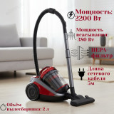 Пылесос с контейнером DOFFLER VCC 2280 RB