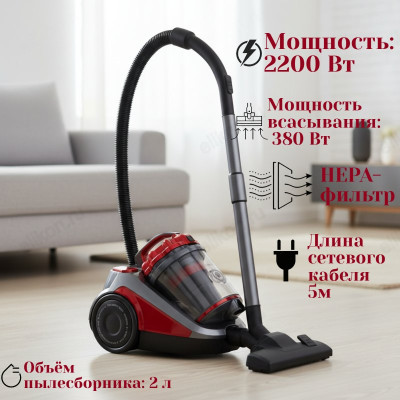 Пылесос DOFFLER VCС 2280 RB, 2200 Вт, 2 л