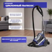 Пылесос с контейнером DOFFLER VCС 2280 BL Пылесос с контейнером DOFFLER VCС 2280 BL