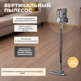 Пылесос вертикальный DOFFLER VVC 515 BX