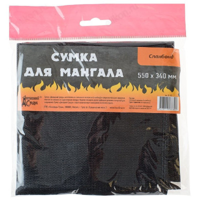 Сумка для мангала Домашний Сундук 55*34см ДС-175