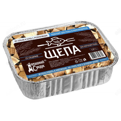 Щепа для копчения Домашний Сундук Ольха и бук с розмарином 1,27л ДС-257