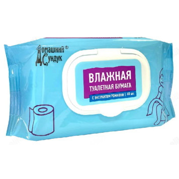 Бумага туалетная Домашний Сундук, 60 шт, влажная