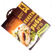 Пакеты для запекания Домашний Сундук для рыбы 25*50см 4шт/уп ДС-70