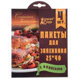 Пакеты для запекания Домашний Сундук 25*40см 4шт/уп ДС-71