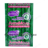 Антимоль Домовой Прошка хвоя М007 крючок