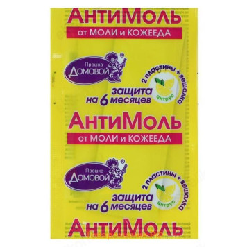 Антимоль Домовой Прошка цитрус М008 крючок