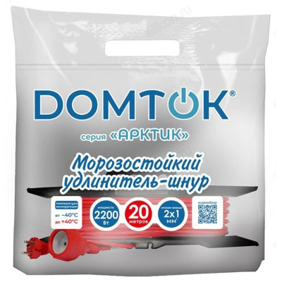 Удлинитель-шнур на рамке АРКТИК Морозостойкий 2591 б/з-1